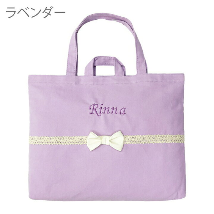 楽天市場】【100円OFFクーポン有】レッスンバッグ 女の子 名入れ マチ 
