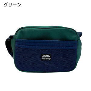 【300円OFFクーポン有】通園バッグ ショルダーバッグ 保育園 男の子 ポシェット おしゃれ 女の子 幼稚園バッグ 入園グッズ 新学期 入園入学 キッズ 子供 斜め掛けバッグ 保育園バッグ 入園準