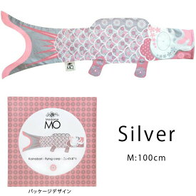 鯉のぼり 室内 マダムモー こいのぼり タペストリー Madame MO KOINOBORI M 100cm オーガニックコットン 出産祝い 初節句 こどもの日 端午の節句 男の子 女の子 子供の日 インテリア オーナメント ギフト 正規品 海外土産