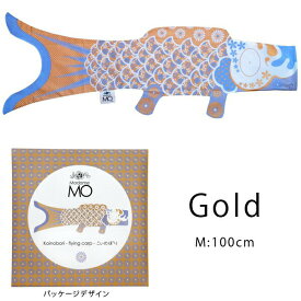 鯉のぼり 室内 マダムモー こいのぼり タペストリー Madame MO KOINOBORI M 100cm オーガニックコットン 出産祝い 初節句 こどもの日 端午の節句 男の子 女の子 子供の日 インテリア オーナメント ギフト 正規品 海外土産 クリスマス プレゼント