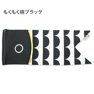 y100~OFFN[|Lẑڂ   Pi  oYj j̎q ~j POCHE îڂ ^yXg[ { KOINOBORI STCY 50cm Rbg [߂̐ߋ ̎q q̓ Ce