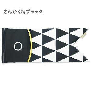 ̂ڂ   Pi  oYj j̎q ~j POCHE îڂ ^yXg[ { KOINOBORI STCY 50cm Rbg [߂̐ߋ ̎q q̓ CeA Mtg Ԃ 