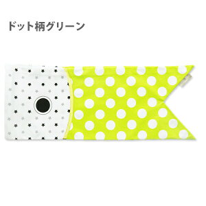 oYj j̎q  ̂ڂ   O POCHE îڂ ^yXg[ { KOINOBORI LTCY 70cm Rbg ߋ [߂̐ߋ q̓ Mtg Ԃ COyY k |