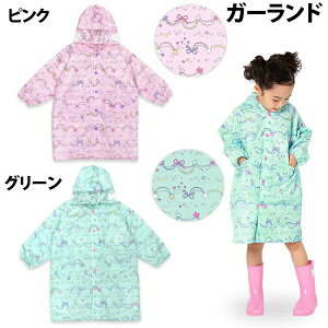 y20%OFFzw̃CR[g LbY hZΉ ̎q 110cm 120cm 130cm 140cm ] ct ObY ۈ牀   q Jbp IW{{ ʉ ʊw ъԊwZ wZ 