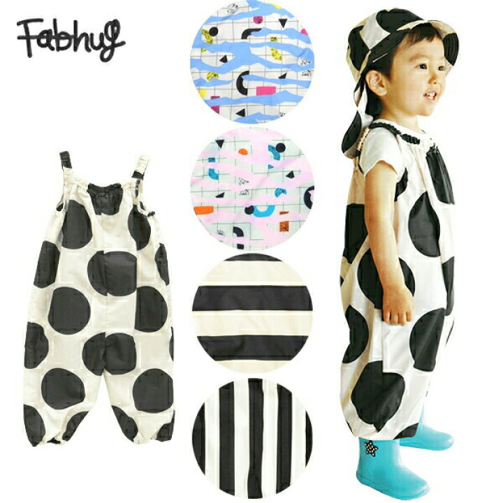 楽天市場】【100円OFFクーポン有】【30%OFF】プレイウェア キッズ 