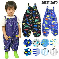 【50%OFF】プレイウェア 男の子 遊び着 撥水 80 お砂場着 かわいい おしゃれ オーバーオール 雨具 レイン…