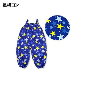 【30%OFF】プレイウェア 男の子 遊び着 撥水 80 お砂場着 かわいい おしゃれ オーバーオール 雨具 レインパンツ 90cm 100cm 夏 ベビー レイングッズ 水遊び 出産祝い 誕生日 ギフト 赤ちゃん キッ