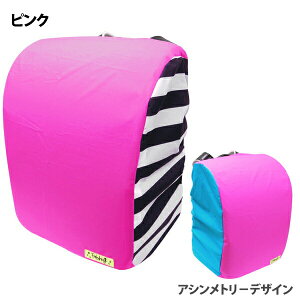 ランドセル レインカバー 巾着付き ランドセルカバー 女の子 男の子 雨 おしゃれ 雨カバー ランドセル用カバー 収納袋付き 保護 雨具 入園準備 リュック 小学校 入学準備 台風 子供 Fabhug フ