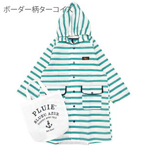 y30%OFFzCR[g LbY hZΉ w bN j̎q ̎q J CEFA q Jbp WjA {[_[ x_[ n  䕗 ct wZ w ۈ牀 