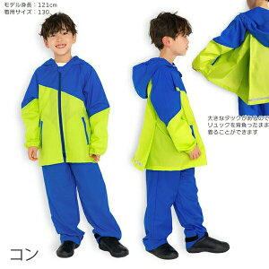 y300~OFFN[|Lzy40%OFFzCR[g LbY Zp[g ㉺ h h Lv AEghA ъԊwZ WjA EChu[J[ CX[c CEFA 130cm 140cm 150cm 160cm J