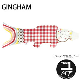 【300円OFFクーポン有】鯉のぼり 室内 マダムモー こいのぼり タペストリー Madame MO KOINOBORI S 70cm オーガニックコットン 出産祝い 初節句 こどもの日 端午の節句 男の子 女の子 子供の日 インテリア オーナメント ギフト 正規品 海外土産 クリスマス プレゼント