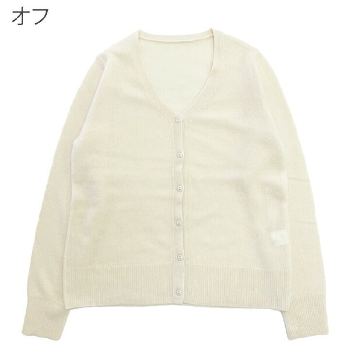 楽天市場】カシミヤ 100% カーディガン 高級 レディース セーター V 