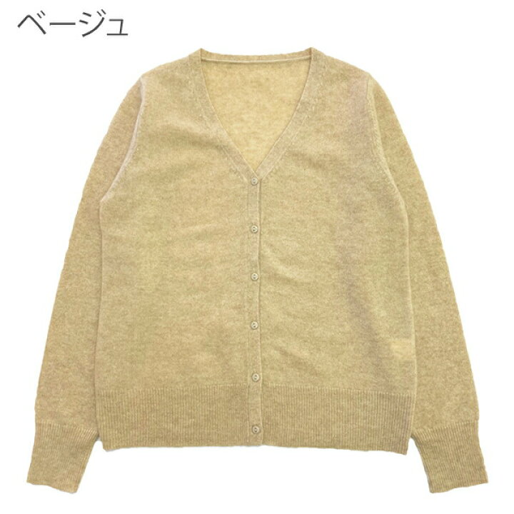 楽天市場】カシミヤ 100% カーディガン 高級 レディース セーター V 