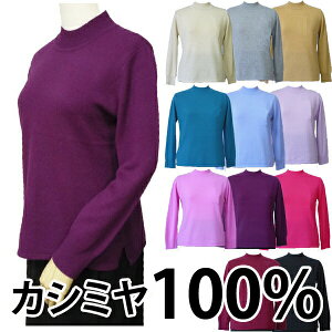 おばあちゃん 服 レディーストップス 通販 人気ランキング 価格 Com おばあちゃん 服 レディーストップス 通販 人気ランキング 価格 Com
