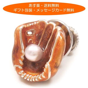 su[` ys Vo[925 싅 O[u GiʐF C^A Tcm C|[g Y v[g Mtg