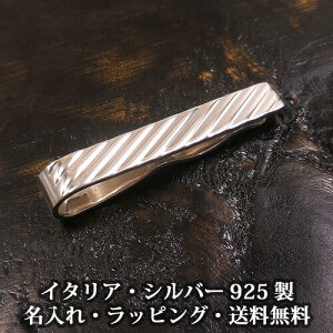 lN^Cs uh CjV xtBI[ Vo[925 ΂߃C͗l C^A C|[g Y ^Co[ ^Cs AEj v[g Mtg