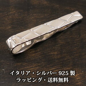 lN^Cs uh xtBI[  Vo[925 jv͗l C^A C|[g Y ^Co[ ^Cs AEj v[g Mtg