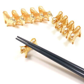 箸置き ナイフレスト 丑 牛 うし 業務用・店舗向けセット 金色10個 【ギフト不可】