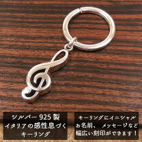 楽天市場】ト音記号 キーホルダーの通販