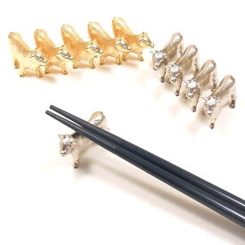 楽天市場 箸置き カラーシルバー モチーフ動物 箸 カトラリー 食器 カトラリー グラス キッチン用品 食器 調理器具の通販
