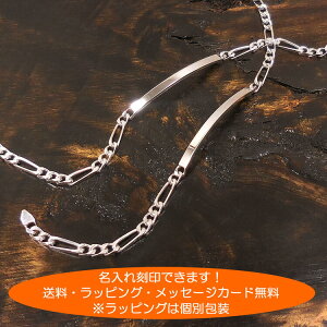 名入れ ブレスレットの人気商品 通販 価格比較 価格 Com