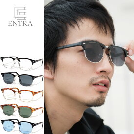 【メール便送料無料】 ボストンサングラス サングラス 丸 ブローライン プラとメタル コンビタイプ 海外セレブ モデル 芸能人 インスタなどで人気