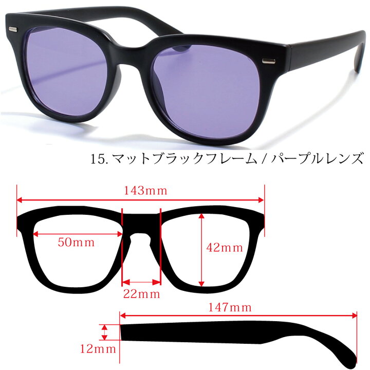 UV アウトドア 紫 サングラス レトロ レディース 紫外線 夏 通販 UV アウトドア 紫 サングラス レトロ レディース 紫外線 夏