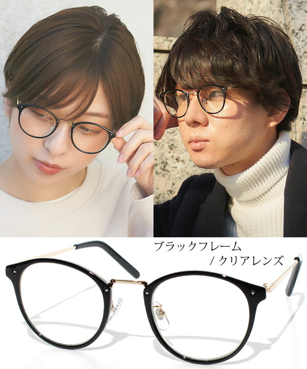 大幅値下げ中！【極美品】Smoke&Mirrors サングラス 丸 ボストン（Zoff 