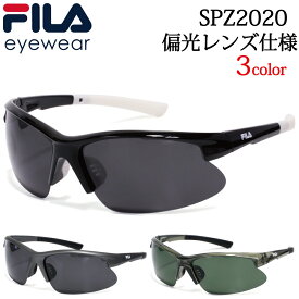 【スーパーSALE価格】FILA 偏光レンズ フィラ サングラス SPZ2020 ゴルフ テニス マラソン 自転車 アウトドア スポーツ UVカット仕様