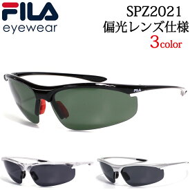【スーパーSALE価格】FILA 偏光レンズ フィラ サングラス SPZ2021 ゴルフ テニス マラソン 自転車 アウトドア スポーツ UVカット仕様