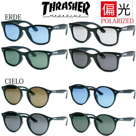 【スーパーSALE価格】偏光サングラス レディース メンズ おしゃれTHRASHER 人気の ERDE CIELO スケーター アウトドア つや消しフレーム 紫外線カット スポーツ カジュアル