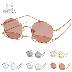 【メール便送料無料】 サングラス だてメガネ メタル レディース メンズ おしゃれ ラウンド ライトカラー UVカット カラーサングラス グレー ブラウン