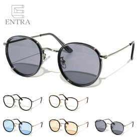 【メール便送料無料】 サングラス ラウンド サングラス レディース メンズ おしゃれ セル巻き 伊達めがね だてめがね アンティーク メガネ 度なし UVカット