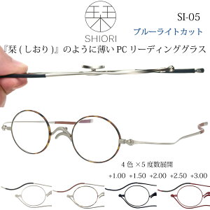 y[֑z^  Vዾ [fBOOX u[CgJbg  SHIORI SI-05 Y fB[X ubN ̓ ̓ hV̓ v[g