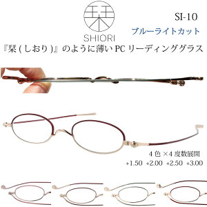 y[֑z^  Vዾ [fBOOX u[CgJbg  SHIORI SI10 Y fB[X ̓ ̓ hV̓ v[g