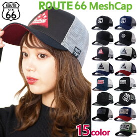 ROUTE66 MESH CAP ルート66 メッシュキャップ 帽子 メンズ レディース ストリート アメカジ 春夏 オールシーズン 海 山 フェス キャンプ アウトドア かわいい ロゴ サングラス SNS プチ おしゃれ バイク バイカー キャップ 大きめ 深め