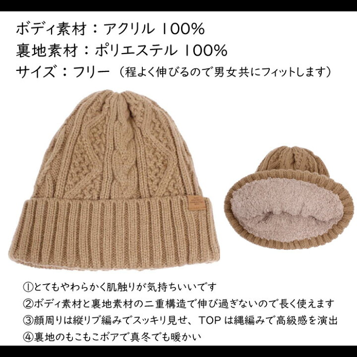 楽天市場 帽子 メンズ レディース ニット帽 秋 冬 裏ボア ミックス 人気 スノボ かぶり方 帽子 ｅｎｔｒａ