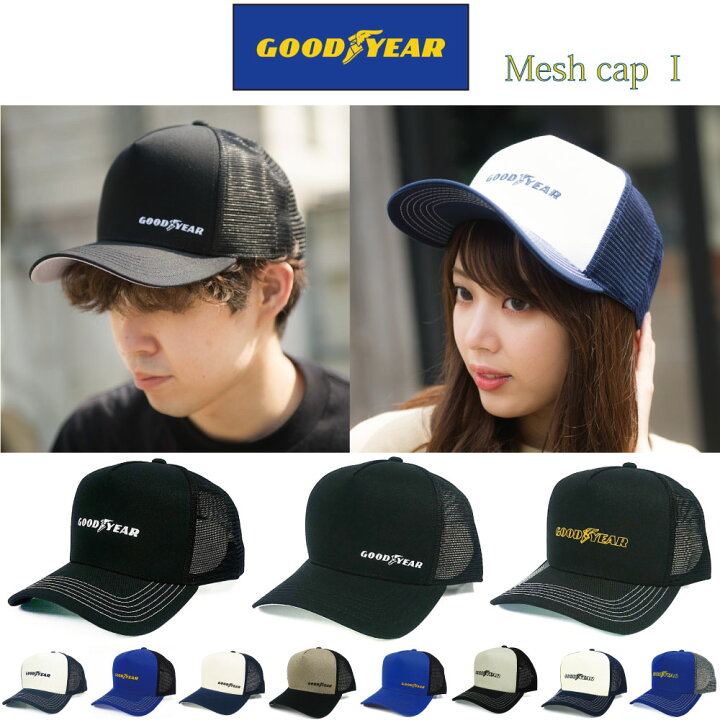 楽天市場 Goodyear Mesh Cap グッドイヤー メッシュキャップ 帽子 メンズ レディース ストリート アメカジ 春夏 オールシーズン 海 山 フェス キャンプ アウトドア かわいい サングラス Sns プチ おしゃれ バイク バイカー キャップ 大きめ 深め 帽子 ｅｎｔｒａ