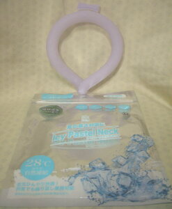 y^CT[rX@IzyMǑ΍􏤕iIzyACX@lbN@OIzyFrosty @Ringzy28°czy@Ђ@΍@28°cŎRɓlbNN[[x_[