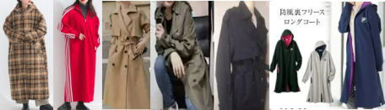コート・ジャケット・はおりもの