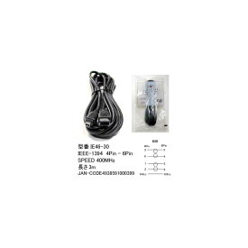 楽天市場 Ieee1394ケーブル 4pin 9pinの通販