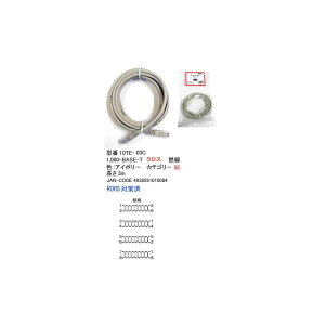 LAN�P�[�u��(Cat5E/�N���X/�A�C�{���[/�Q��/3m)(LC-10TE-03C)
