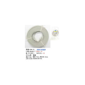 LAN�P�[�u��(CAT6/�t���b�g/�Q��/�A�C�{���[)10m(LC-6SM-10)