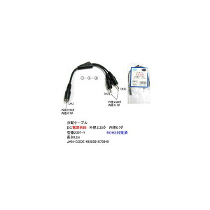 DC-2zP[u(Oa2.35/a0.7)//20cm(DC-2307-Y)