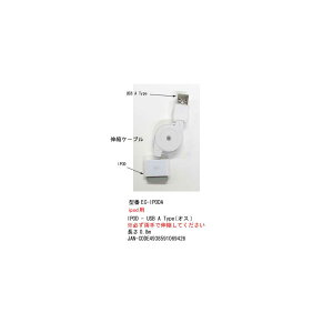 USB2.0LkP[u(USB^CvA/IXIPODp/0.8m(IM-EC-IPODA)