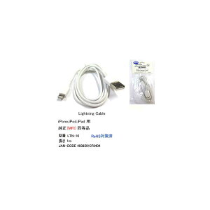 IPOD(Lightning)USB(^CvA/IX)ϊP[uiUC-LTN-10)