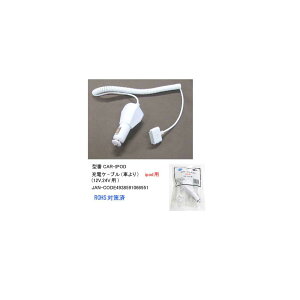 Ԃ̃VK[IPODϊP[u/1m(IM-CAR-IPOD)