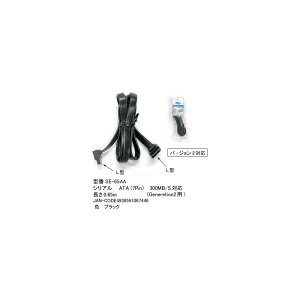 �V���A��ATA�P�[�u��(����L�^/7Pin/300MB/S)/0.65m(SE-65AA)