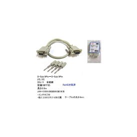 楽天市場】rs－232c ストレート クロス 変換の通販