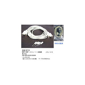 RS-232CP[u(DB9PinFX̃X)/5m(R2-99FF50)